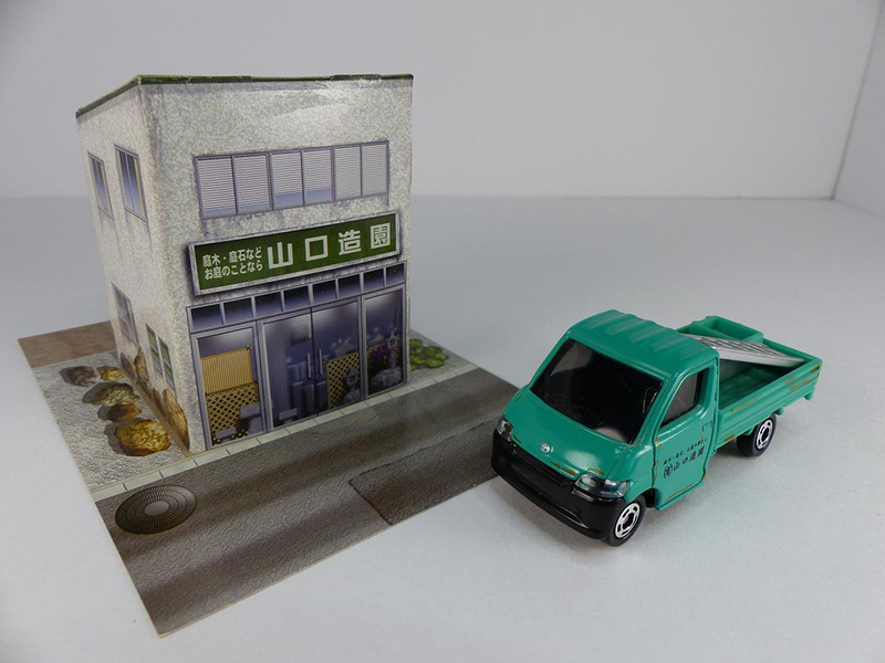 Toyota Town Ace - Landscape